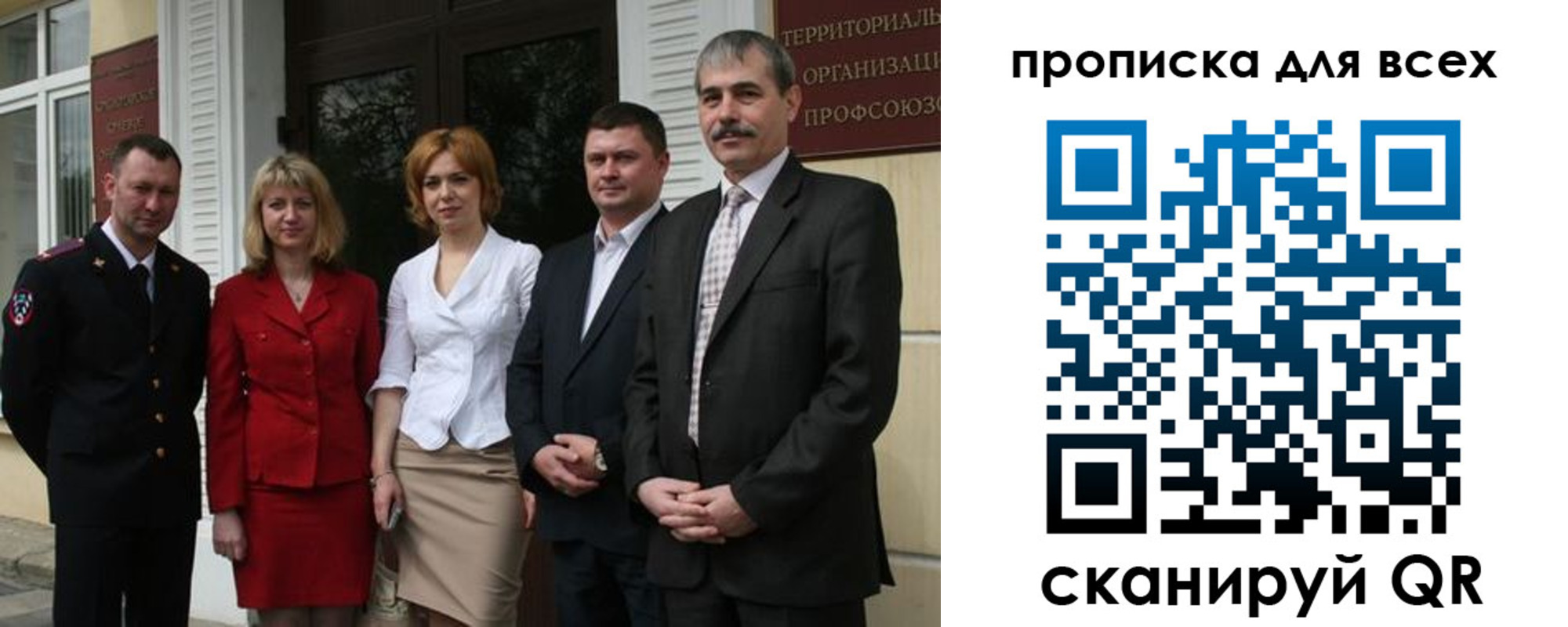 прописка от собственника в Карасуке