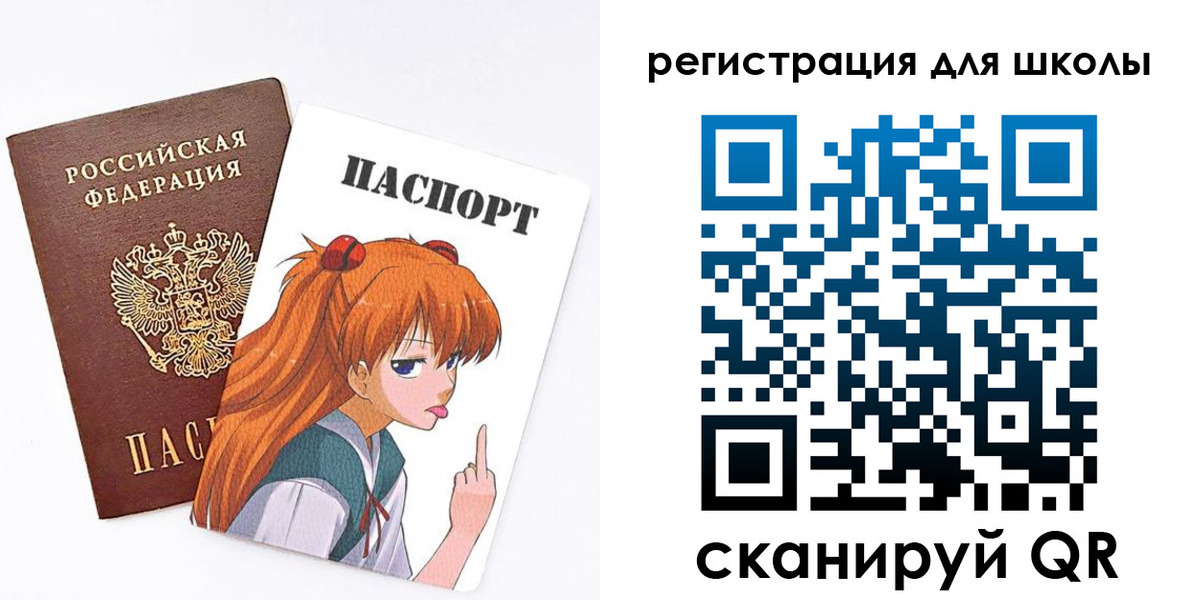 прописка поиск в Карасуке